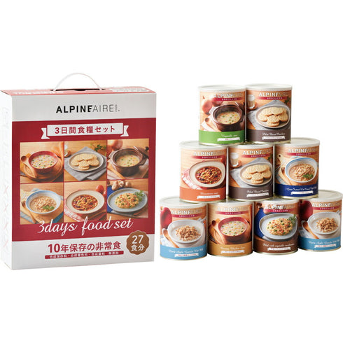 【送料無料】 ALPINEAIRE 3日間食糧セット SIO007